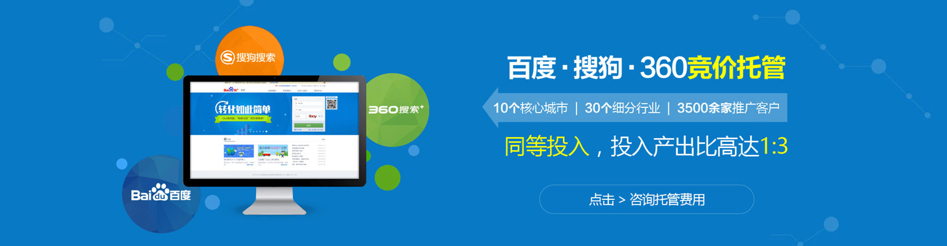 乌恰信息流运营