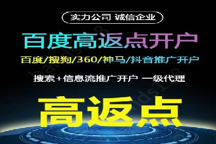 百度推广实战案例：效果显著