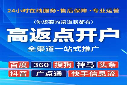 百度竞价广告在医疗行业的合规性与营销策略