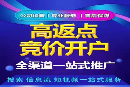 案例教学：如何制定有效的信息流推广计划