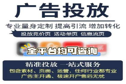 实战经验分享：百度竞价广告如何快速提升业务增长